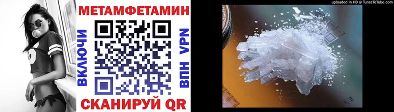 наркошоп  Туринск  АМФЕТАМИН 98% 