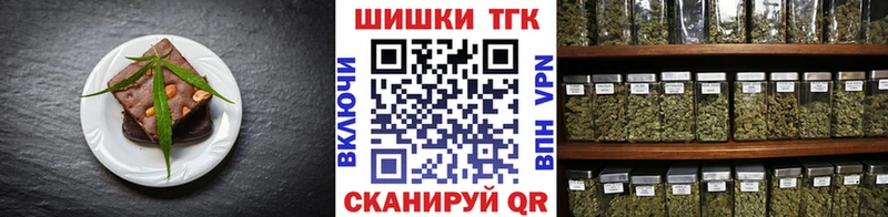Cannafood марихуана Туринск