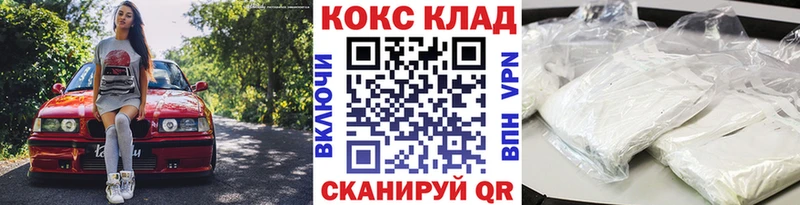 COCAIN Перу  дарк нет клад  Туринск 