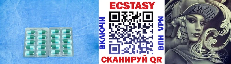 Ecstasy DUBAI  Туринск 