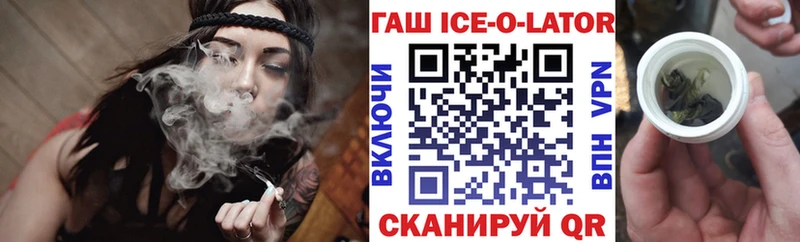 ГАШИШ Premium  цена наркотик  Туринск 