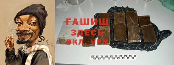 гашиш Абинск