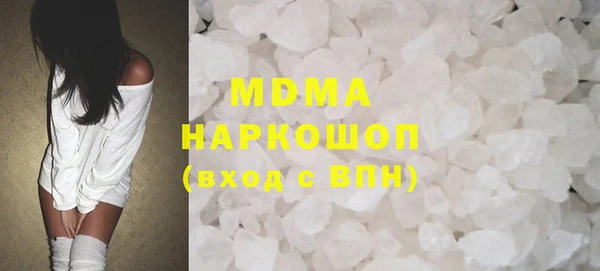 гашиш Абинск