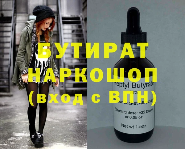 гашиш Абинск