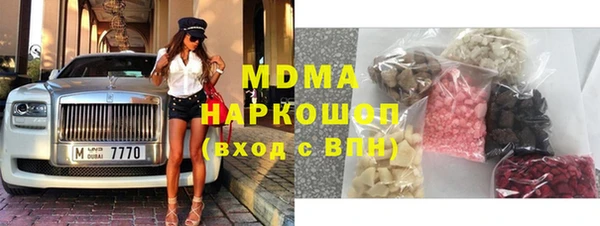 гашиш Абинск