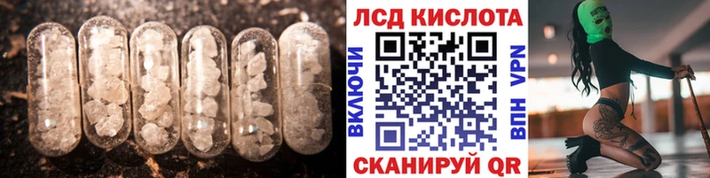 купить   Туринск  Лсд 25 экстази кислота 