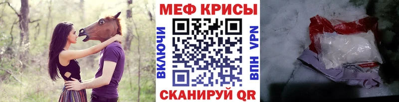 МЯУ-МЯУ мука  Туринск 