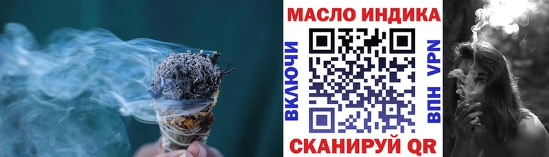 наркошоп  Туринск  Дистиллят ТГК вейп 