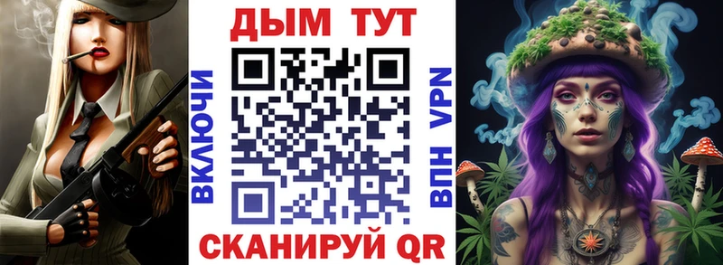 Бошки Шишки сатива Туринск